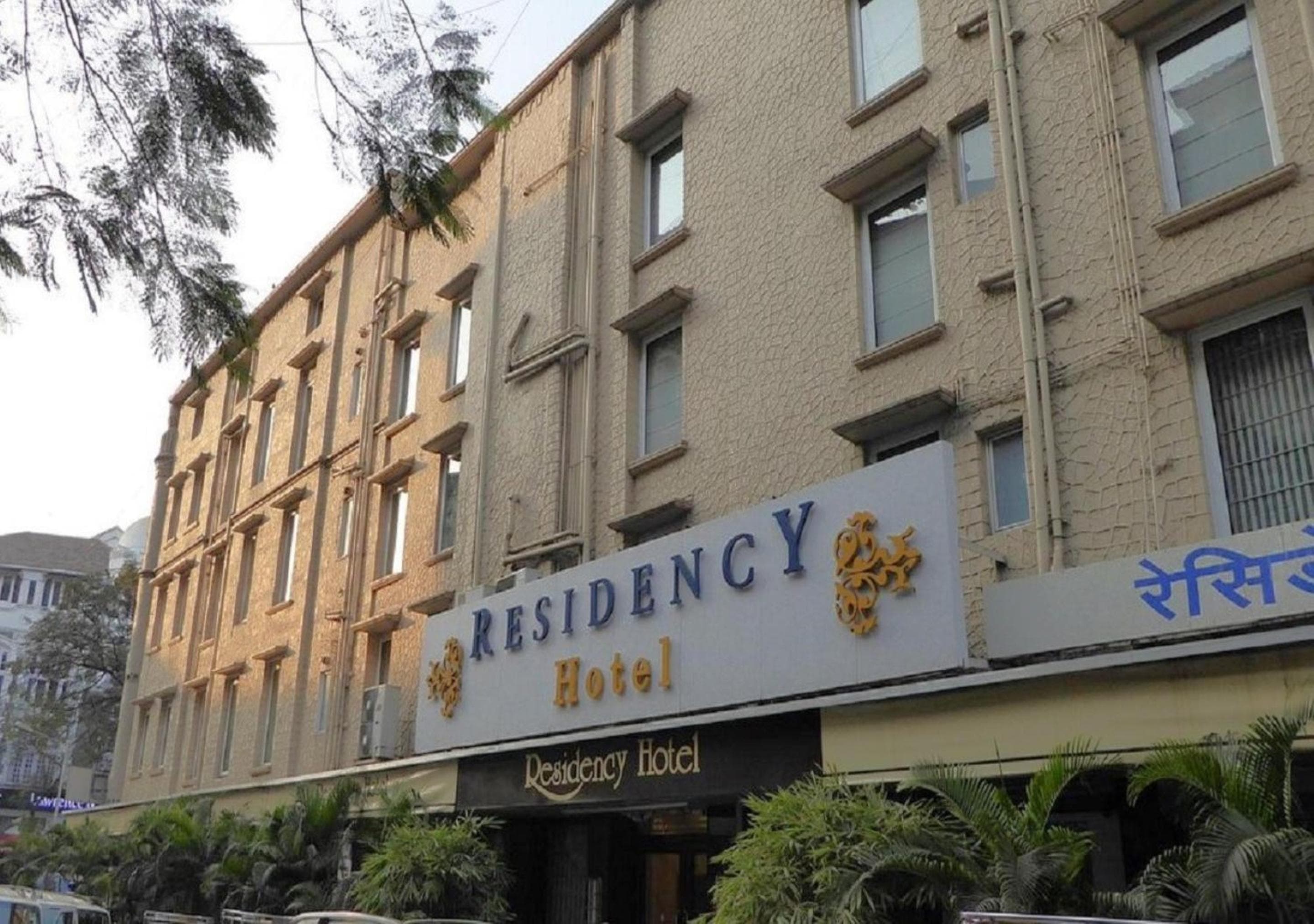 Residency Hotel Fort — 1